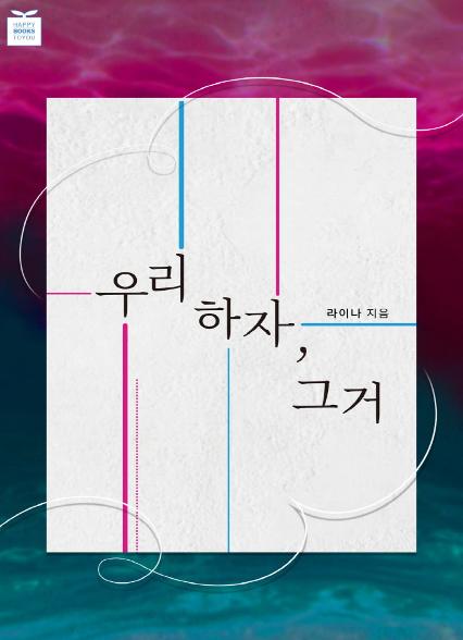 표지이미지