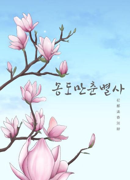 표지이미지