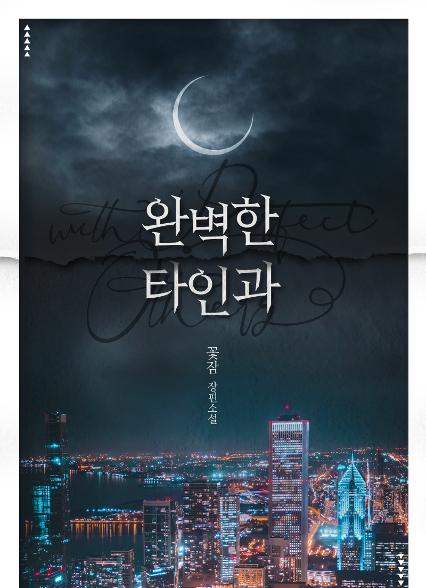 표지이미지