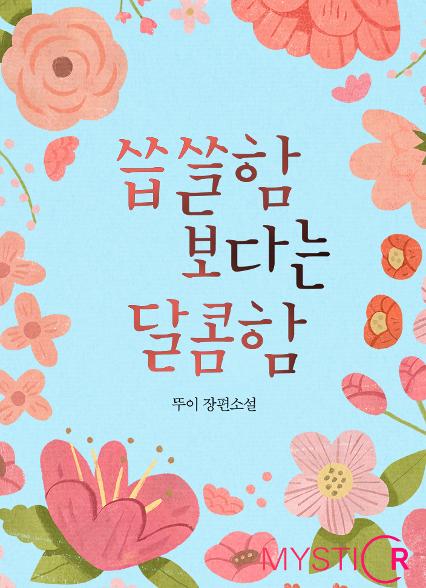 표지이미지