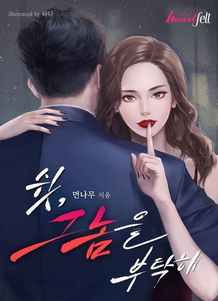표지이미지