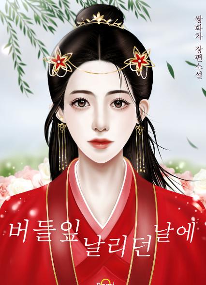 표지이미지