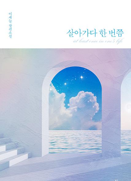 표지이미지