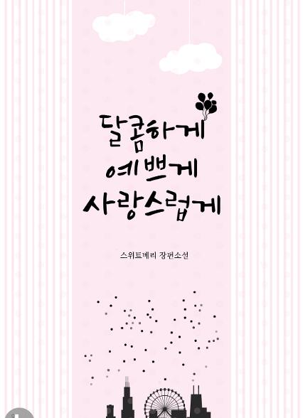 표지이미지