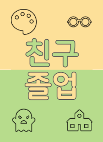 표지이미지