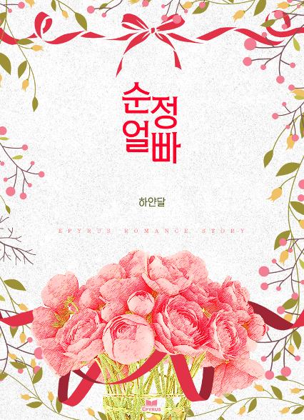 표지이미지