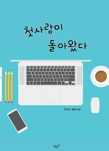 표지이미지