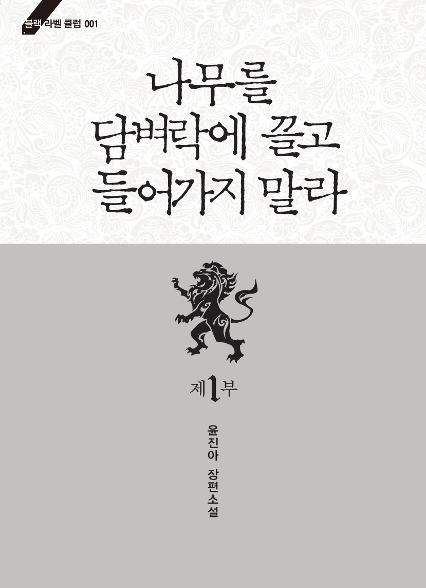 표지이미지