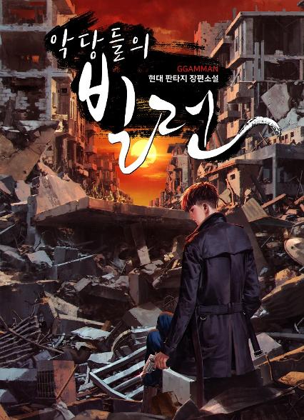 표지이미지
