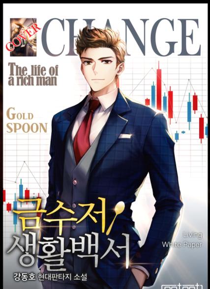 표지이미지