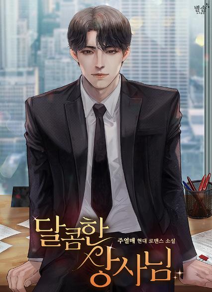표지이미지