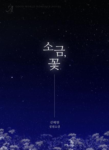 표지이미지
