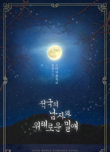 표지이미지