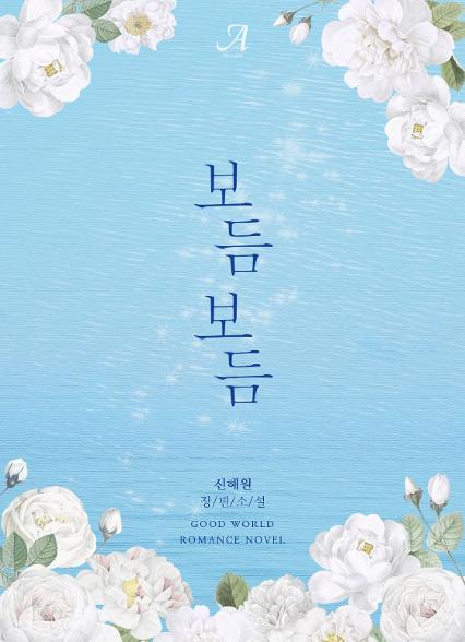 표지이미지