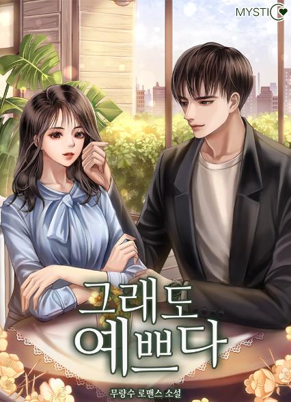 표지이미지
