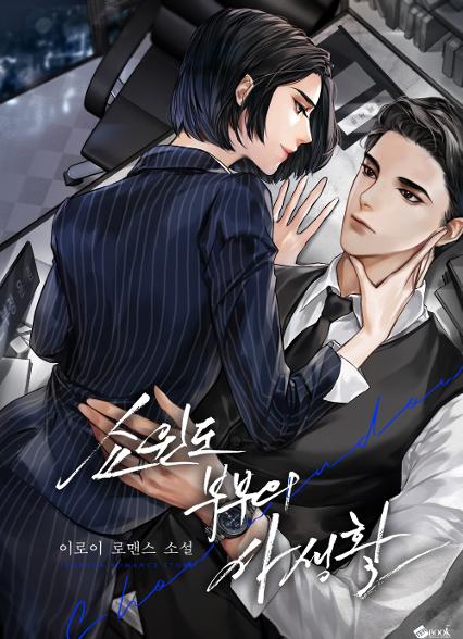 표지이미지