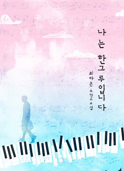 표지이미지