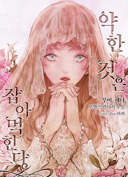 표지이미지