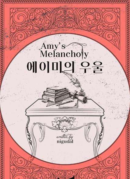 표지이미지
