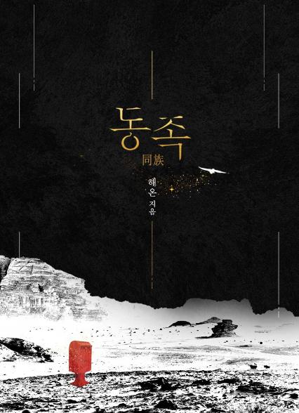 표지이미지