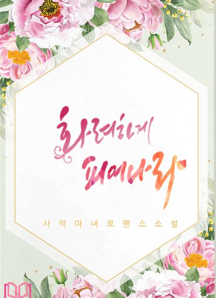 표지이미지