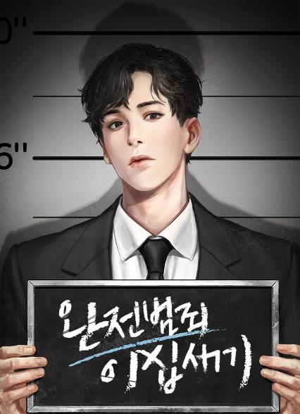 표지이미지