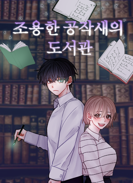 표지이미지