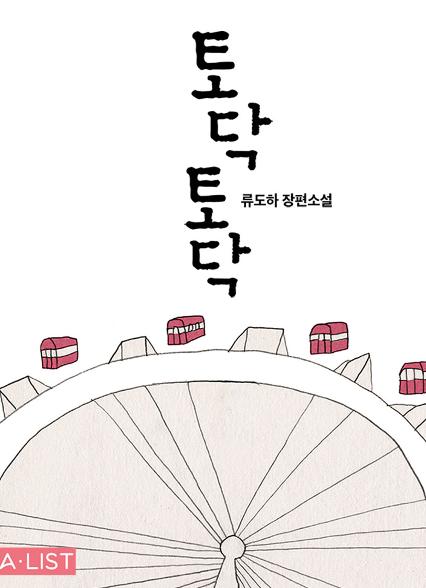 표지이미지