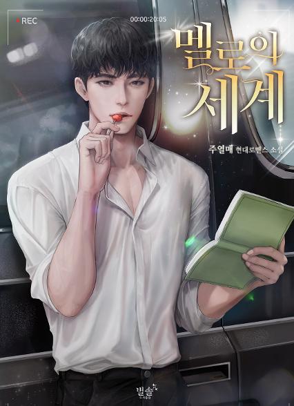 표지이미지