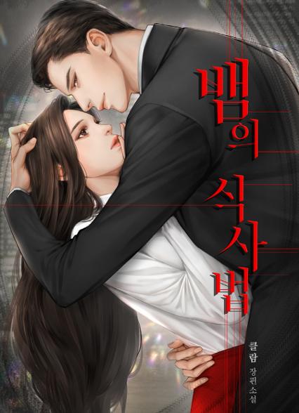 표지이미지