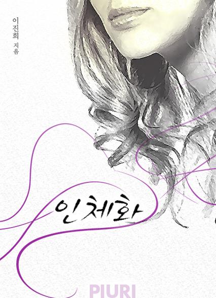 표지이미지