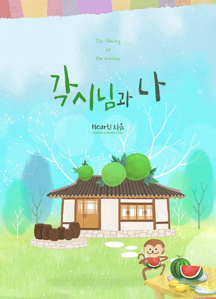 표지이미지