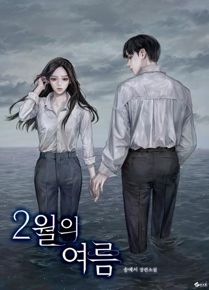 표지이미지