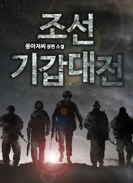 표지이미지