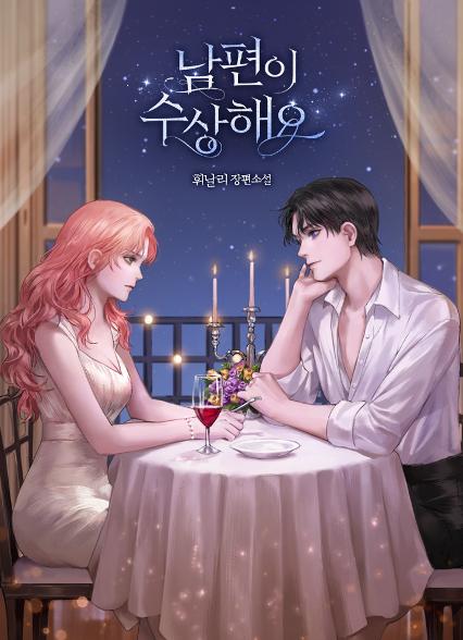 표지이미지