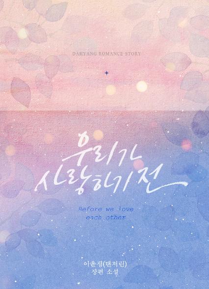표지이미지