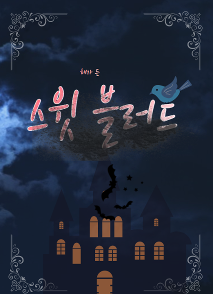 표지이미지