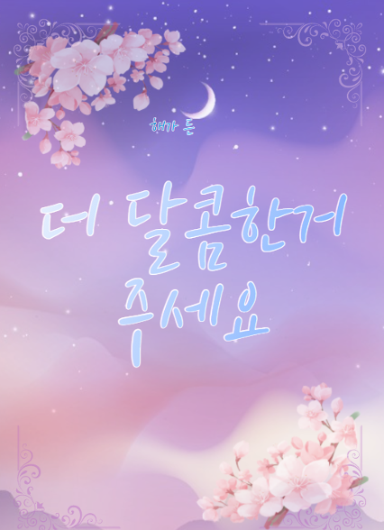 표지이미지