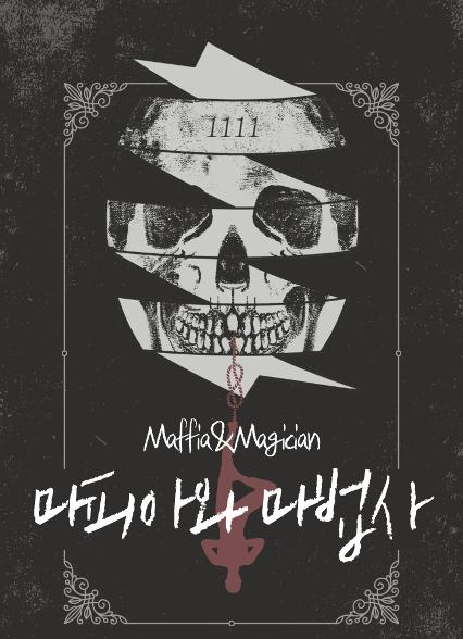 표지이미지