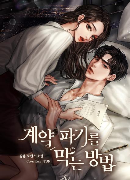 표지이미지