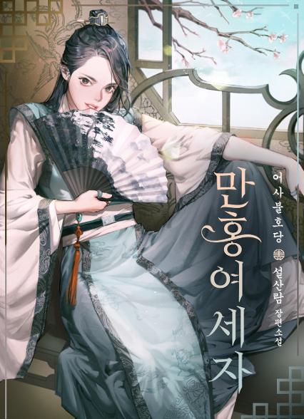 표지이미지