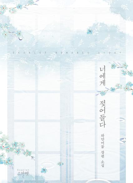 표지이미지