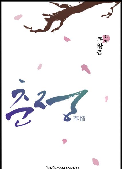 표지이미지