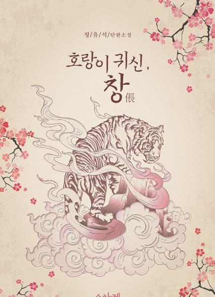 표지이미지