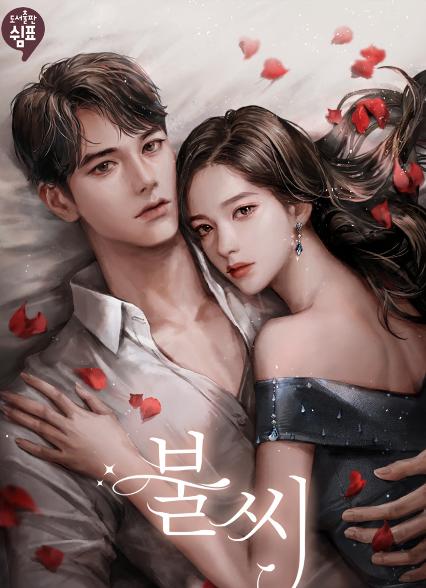 표지이미지