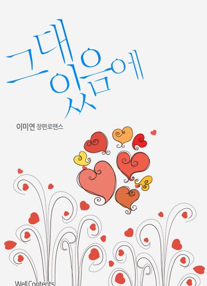 표지이미지