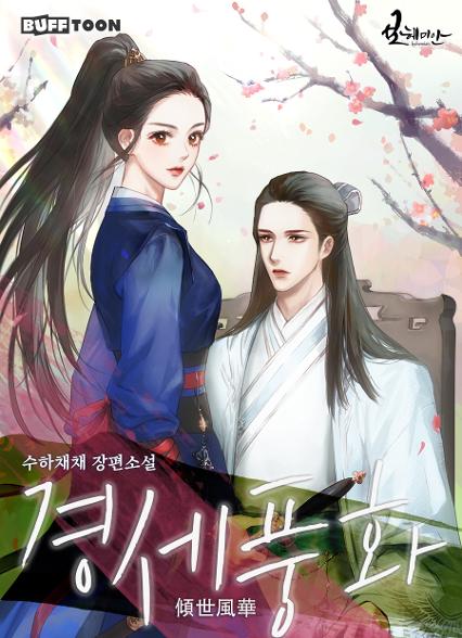 표지이미지