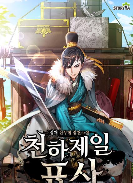 표지이미지