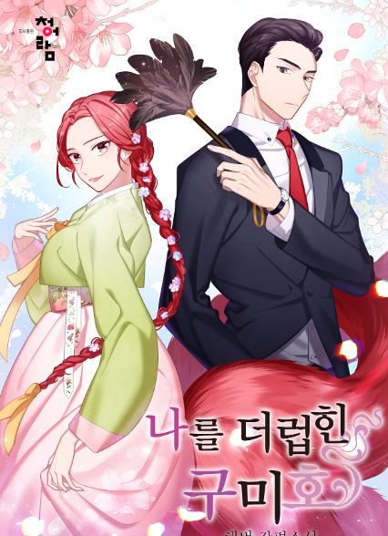 표지이미지