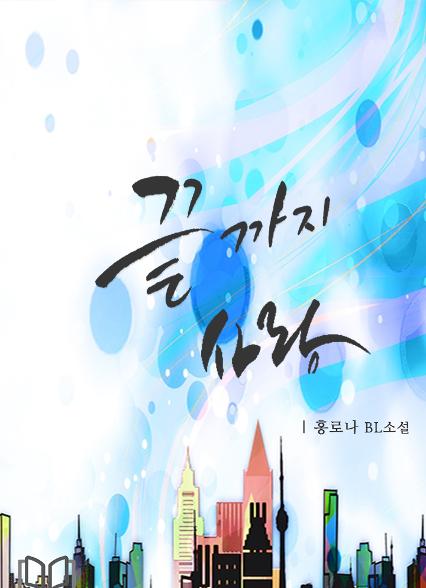 표지이미지